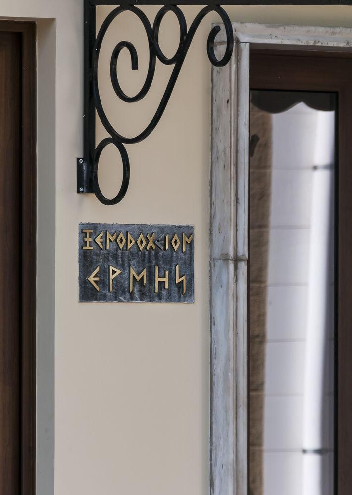 Hermes Hotell Rhodes City